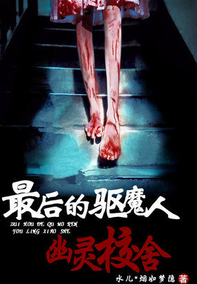 狼人宝岛未满十八