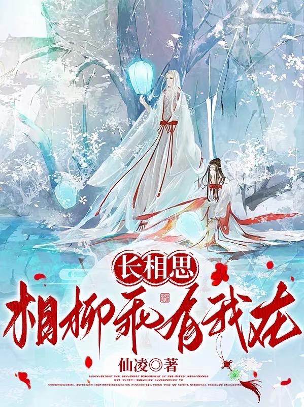 蚩尤御女诀