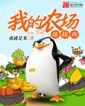 OVERFLOW中文翻译1到8集