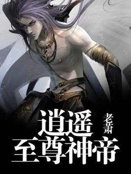 小魔女娇嫩的菊蕾