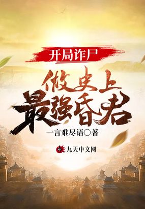1100lu被屏蔽扎心了