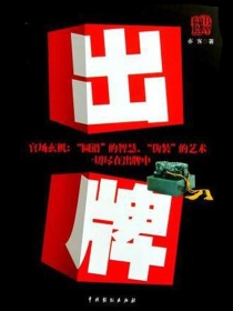 和女民警的浪漫故事