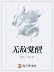 天地法则