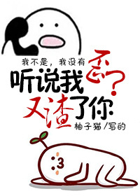 花都修真王者在线阅读