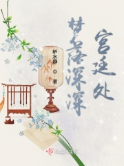 小姐电影未删减版