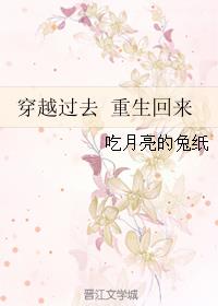 夫君个个都是狼