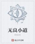角头3在线完整版免费高清西瓜
