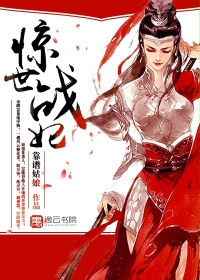 许仙当着白娘子曹小青