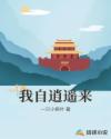 逆水寒奇遇攻略大全及奖励