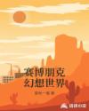 西秦