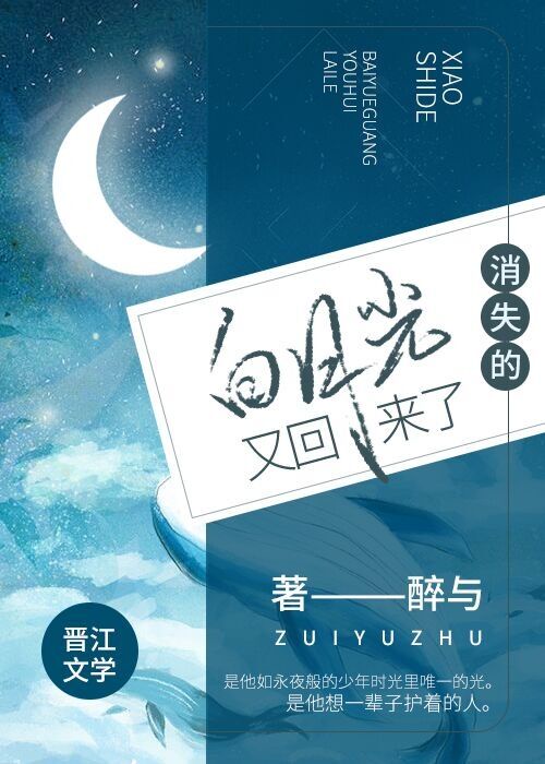蛇王闯空房