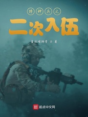 耽美玄幻修真小说