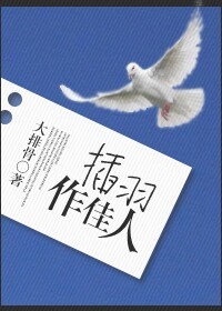 老婆粉嫩嫩的鲍鱼14p