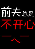 合租被俩个学长3p