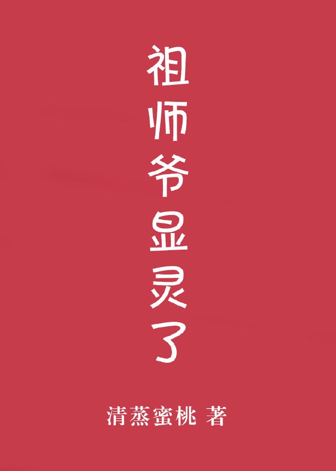 疯狂乱爱小说