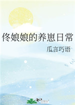 小家碧玉hl限