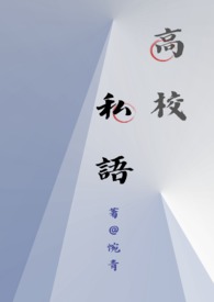 人肉叉烧包在线看