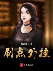 慈航静斋