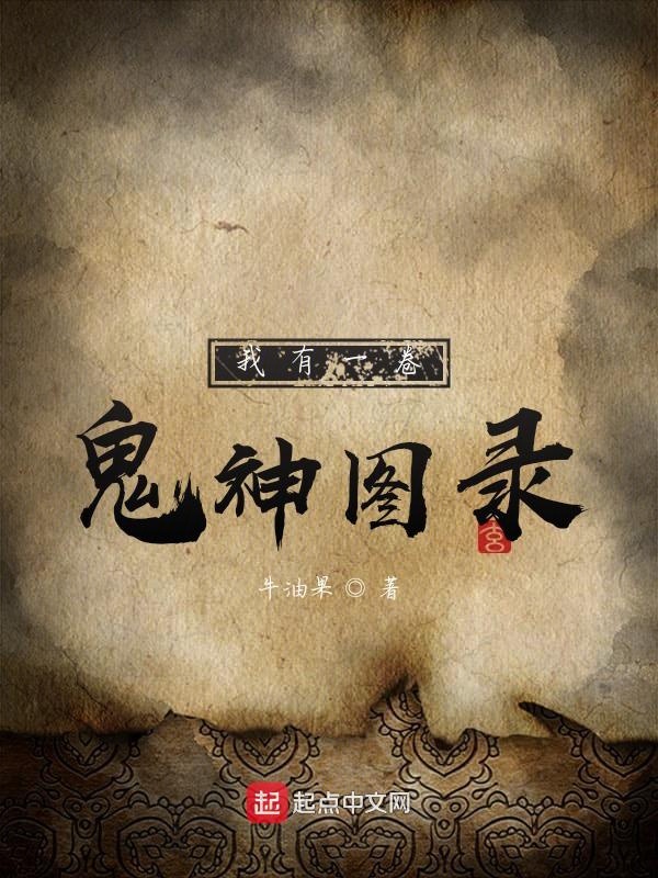 大长今的秘密花园完整版