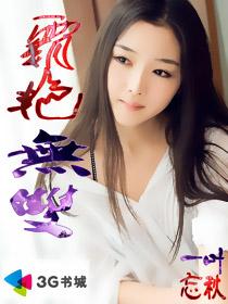 神印王座txt
