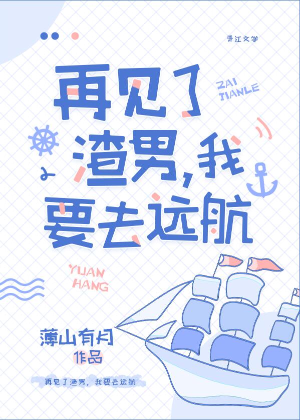 穿越火线免费观看