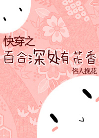 八方传奇演员表