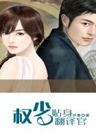 法老的宠妃漫画