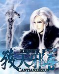 大秦皇陵