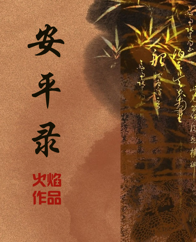 静静看着你装b