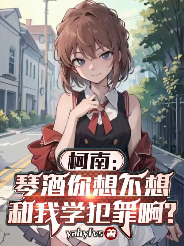 免费小说乡村大凶器