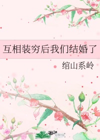 贴身校花第一部演员表