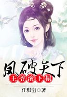 白凝冰林俊逸小说
