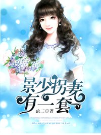 文豪野犬江户川乱步