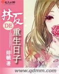 一花琴音作品封面