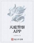 抽打女仆的白嫩屁股