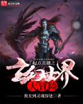 一路向西免费观看电影在线观看