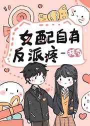 《大理寺.卿》安妮薇