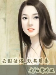 十八岁以下禁看