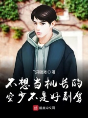 才几天没做你就叫成这样
