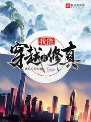 黑帮老大和我的365日绝了