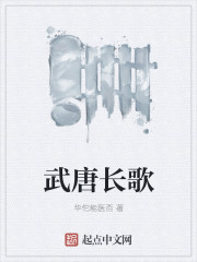日本漫画无翼鸟