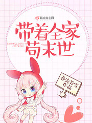 继禁忌h
