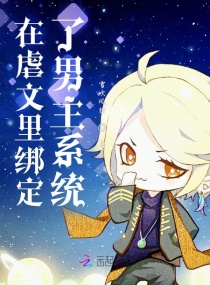 赐她娇重生