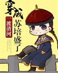 绿光森林在线