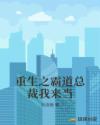 美少女战士黑犬兽
