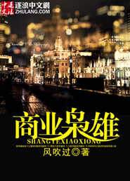 最强雕刻师