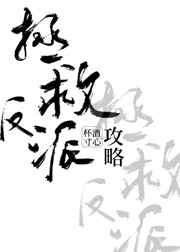 十九岁高清完整版在线观看