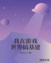 超级凌乱的校园运动会