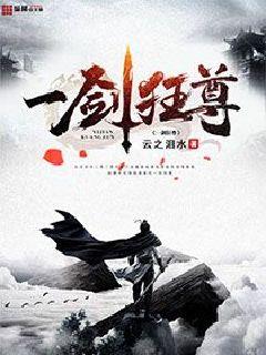少年歌行高清免费观看
