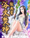 持续性性兴奋综合症